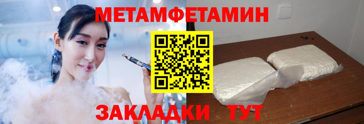 АМФЕТАМИН  Вход с VPN  Кизляр  АМФ 98% 