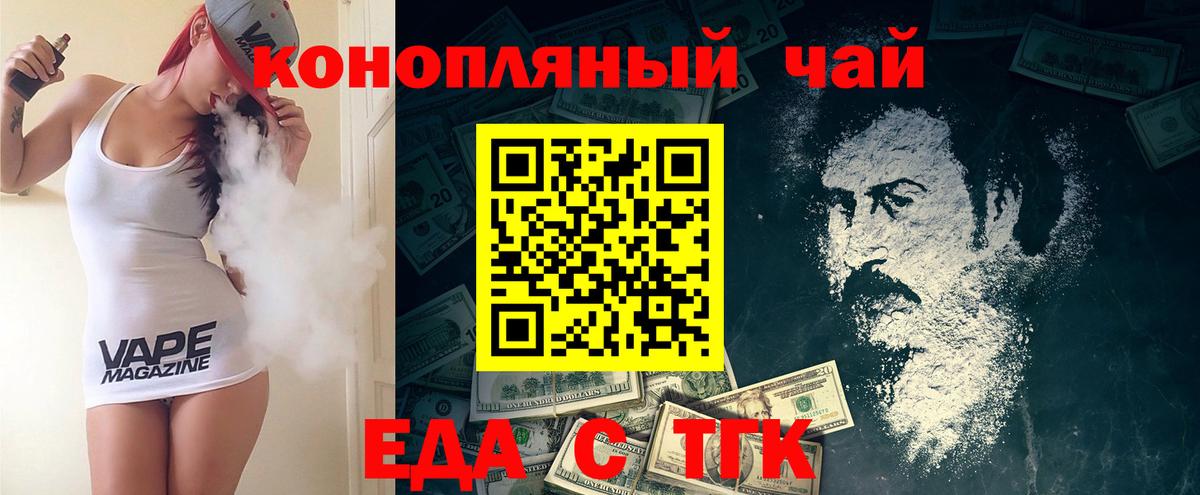 Canna-Cookies марихуана  Вход с VPN  Кизляр 