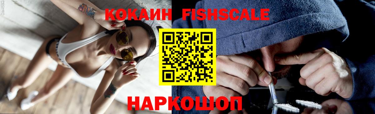 Кизляр  Кокаин  Вход с VPN  Cocaine Боливия 