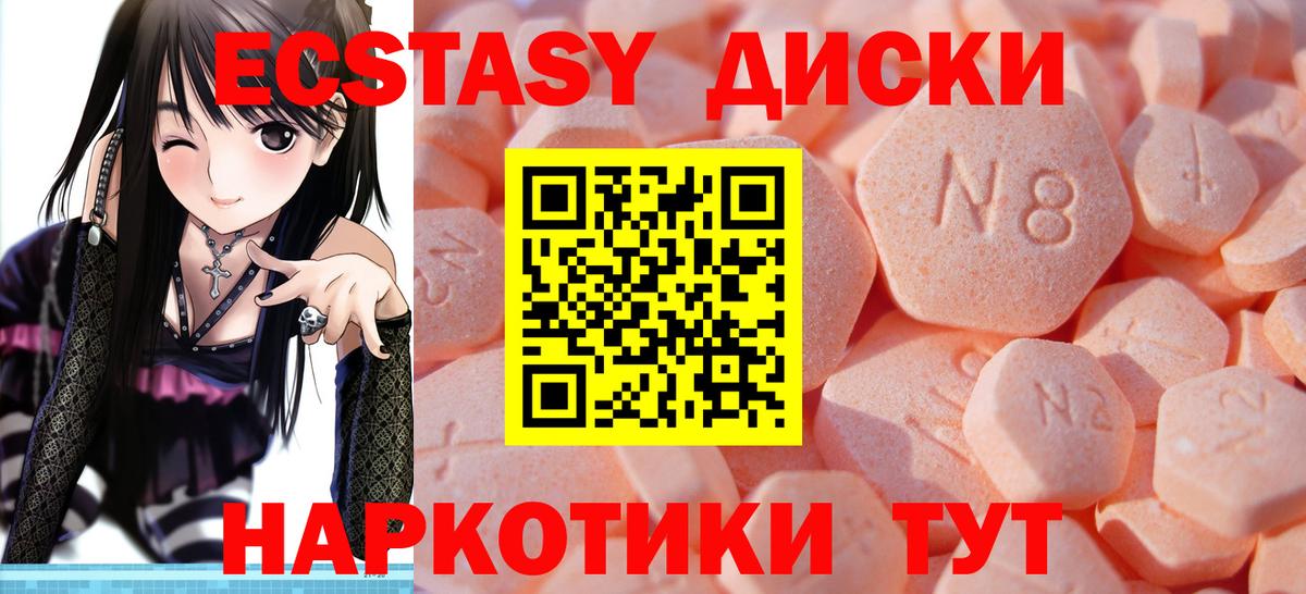 ЭКСТАЗИ  ЭКСТАЗИ Punisher  Вход с VPN  Кизляр  Экстази DUBAI 