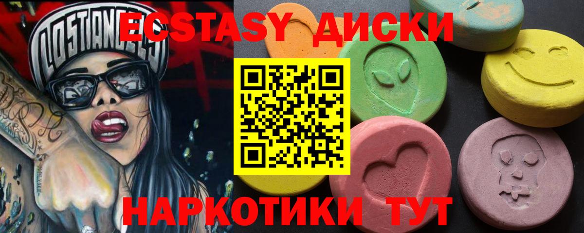ЭКСТАЗИ бентли Кизляр