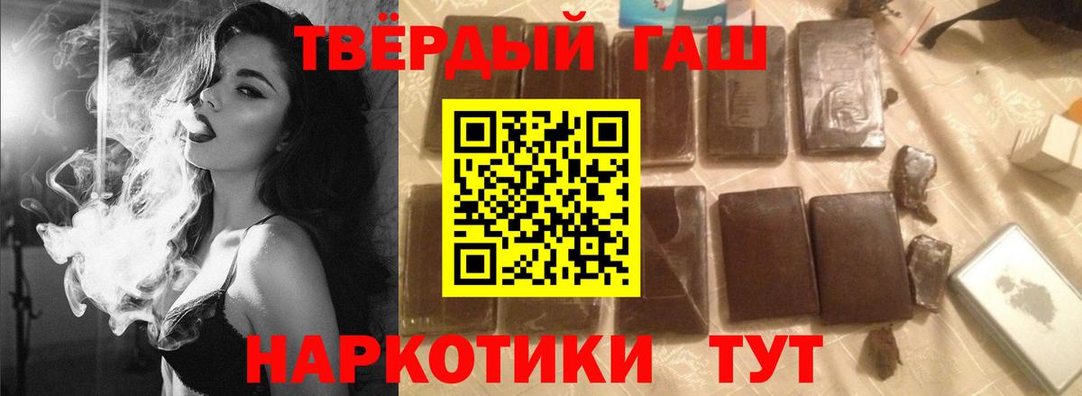 Гашиш ice o lator  Вход с VPN  ГАШ хэш  Кизляр 