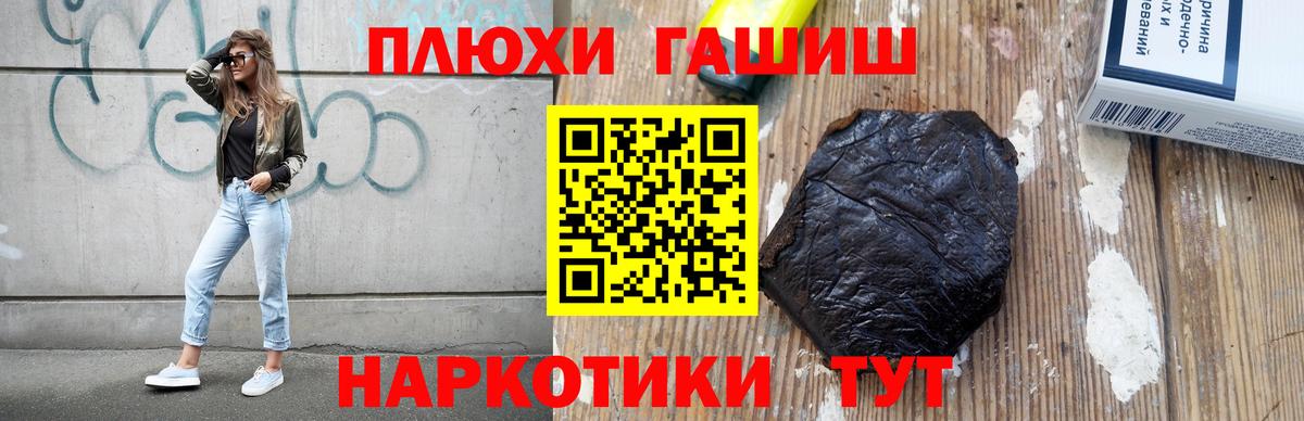 ГАШИШ индика сатива Кизляр