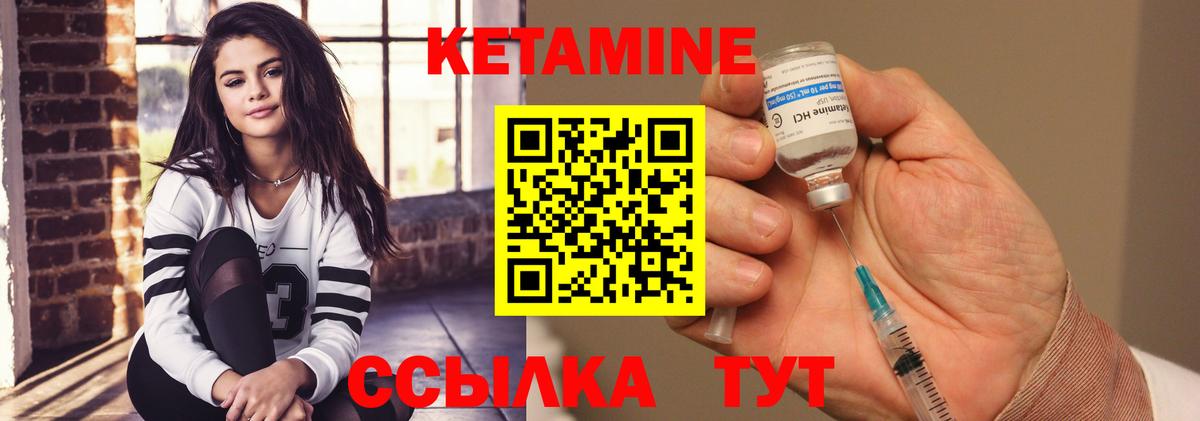 Марихуана  МДМА  Экстази  КОКАИН  Гашиш  Кизляр  Вход с VPN  Alpha PVP СОЛЬ кристаллы  Меф МЯУ МЯУ  