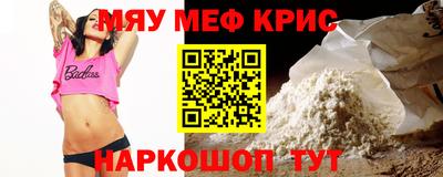 герыч Краснокаменск