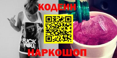таблы Краснознаменск