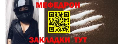 герыч Краснокаменск