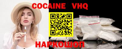 таблы Краснознаменск