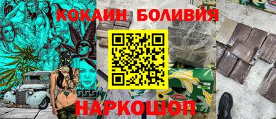 герыч Краснокаменск