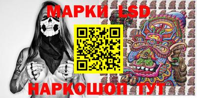 таблы Краснознаменск