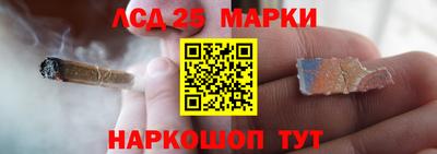 таблы Краснознаменск