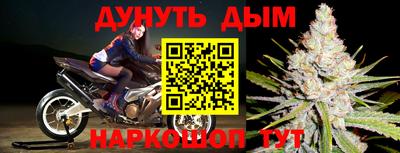 герыч Краснокаменск