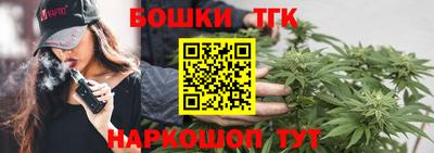 таблы Краснознаменск