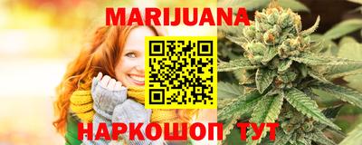 таблы Краснознаменск