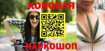 таблы Краснознаменск