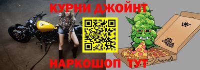 таблы Краснознаменск