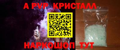 таблы Краснознаменск