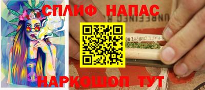 герыч Краснокаменск