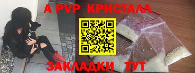 таблы Краснознаменск