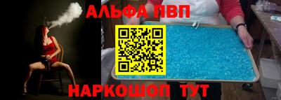 таблы Краснознаменск
