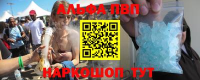 герыч Краснокаменск