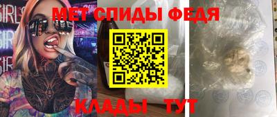 герыч Краснокаменск