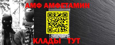 таблы Краснознаменск