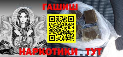 таблы Краснознаменск
