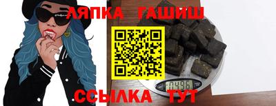 герыч Краснокаменск