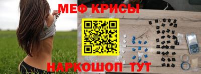 герыч Краснокаменск