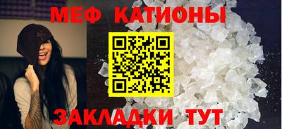 герыч Краснокаменск