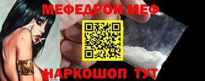 герыч Краснокаменск