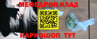 герыч Краснокаменск