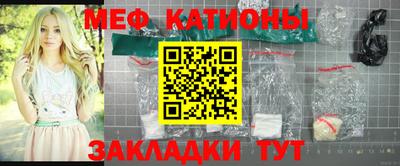 таблы Краснознаменск