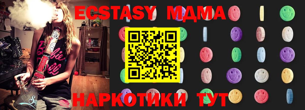 МДМА молли Кизляр