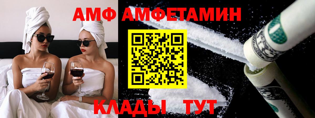 МЕТАМФЕТАМИН витя Кизляр