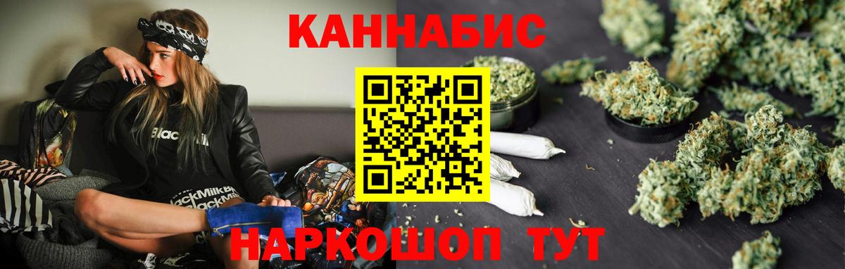 Конопля OG Kush  Вход с VPN  МАРИХУАНА Ganja  Кизляр  Марихуана индика 